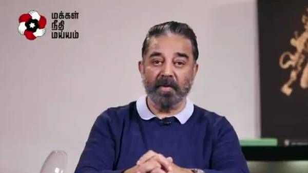 அரசியல் சாணக்கியராகும் கமல்.. மக்கள் நீதி மய்யம் 2.O-க்கு அட்டகாசமான வியூகம் ரெடி.. பரபர பின்னணி