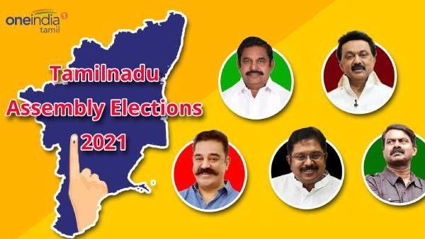 2 பேருக்கு 3.. 3 பேருக்கு 2.. ஆக மொத்தம் 5.. அதிர வைத்த சுயேச்சை வேட்பாளர்கள்!