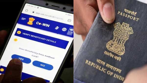 பாஸ்போர்ட்டுடன் தடுப்பூசி சான்றிதழை இணைத்துக் கொள்ள கோவின் போர்ட்டலில் வந்தாச்சு வசதி