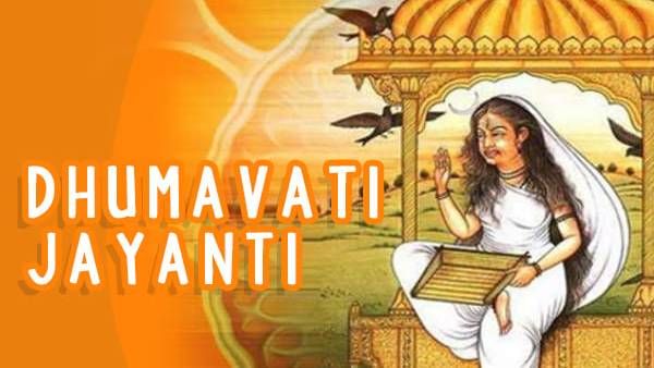 தூமாவதி ஜெயந்தி : ஆனி மாத சுக்ல பட்ச அஷ்டமியில் ஜேஷ்டா தேவியை வணங்கினால் என்ன நன்மை