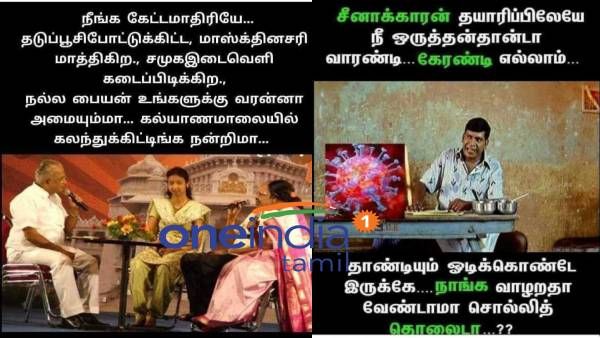 மாஸ்க்.. தடுப்பூசி.. போற போக்கை பார்த்தா இனி இப்டித்தான் மாப்பிள்ளை தேடுவாங்க போலயே!