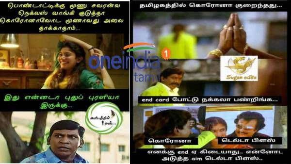  எதே.. பொண்டாட்டிக்கு 3 சவரன்ல நெக்லஸ் வாங்கி போட்டா 3வதுஅலை வராதா.. இது நல்லா இருக்கே