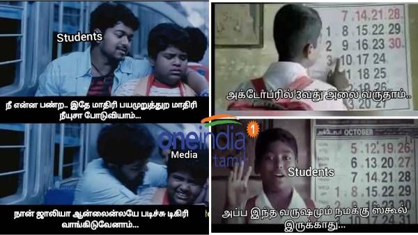 நீ இதே மாதிரி நியூசா போடுவியாம்... நான் ஜாலியா ஆன்லைன்லயே டிகிரி முடிச்சுடுவேனாம்!