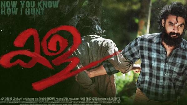 அகங்காரம்.. அகந்தை.. திமிர்.. அத்தனையும் நொறுங்கிப் போய்.. கட்டாயம் பாருங்க 