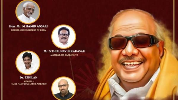 தமிழகத்தின் 4.5 கோடி மக்களின் சமூக, பொருளாதாரத்தை மேம்படுத்தியவர் கருணாநிதி- டாக்டர் எழிலன் புகழாரம்