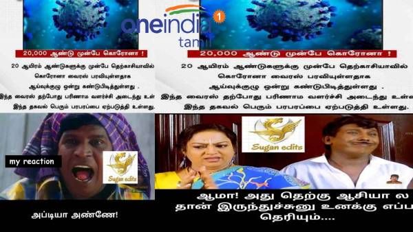 இதெயெல்லாம் கரெக்டாதான் பண்றீங்க.. ஆனா மருந்தை மட்டும் கோட்டை விட்டுடுறீங்களே! 