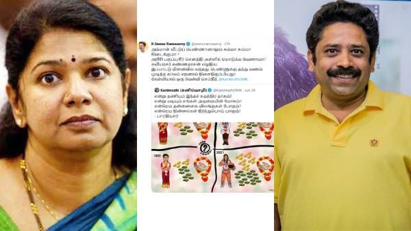 சும்மா சும்மா கிடைக்குமா.. 