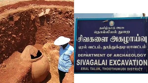 தூத்துக்குடி அருகே.. தோண்ட தோண்ட பிரமிப்பு.. ஒரே குழியில் 16 முதுமக்கள் தாழி.. தமிழ் பிராமி எழுத்து