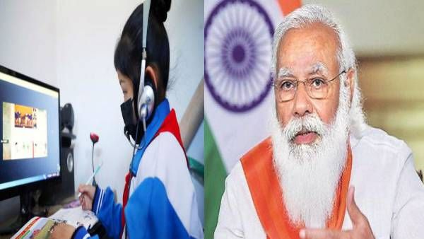 'டெய்லி 4 மணிநேரம் ஆன்லைன் கிளாஸ்.. என்னால முடியல'.. மோடியிடம் மழலைமொழியில் முறையிட்ட 6 வயசு பிஞ்சு