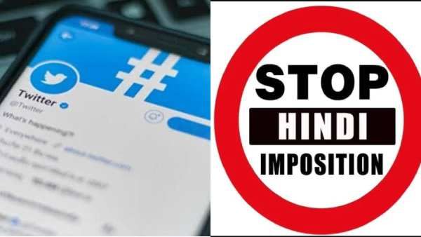 தரமான சம்பவம்.. 'தாய்'மொழிகள் சீண்டப்படும் போதெல்லாம்.. #stopHindiImposition