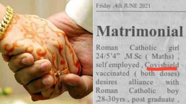 தடுப்பூசி போட்டாதான் இனி கல்யாணத்திற்கு பெண் கிடைக்கும் போலயே - விளம்பரத்தால் கதிகலங்கும் இளைஞர்கள்