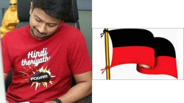 உதயநிதியின் தரமான பதில்.. 