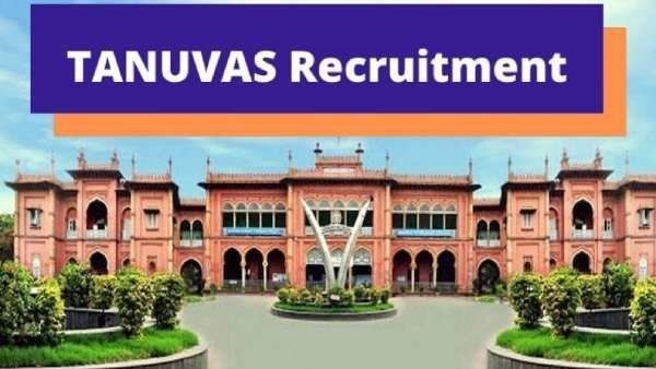 TNVAS தமிழ்நாடு கால்நடை பல்கலைக்கழகத்தில்.. அட்டகாசமான வேலை ரெடியா இருக்கு... மிஸ் பண்ணாதீங்க