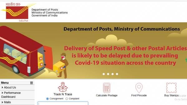 அஞ்சல் துறையில் வேலைவாய்ப்பு.. சென்னையில் பணியிடம்.. நல்ல சம்பளம்.. மிஸ் பண்ணாதீங்க!