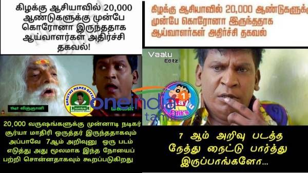 2011லயே முருகதாஸ் சொன்னத.. இப்பத்தான் ஆராய்ச்சி பண்ணி நீங்க கண்டுபிடிக்கிறீங்களா?