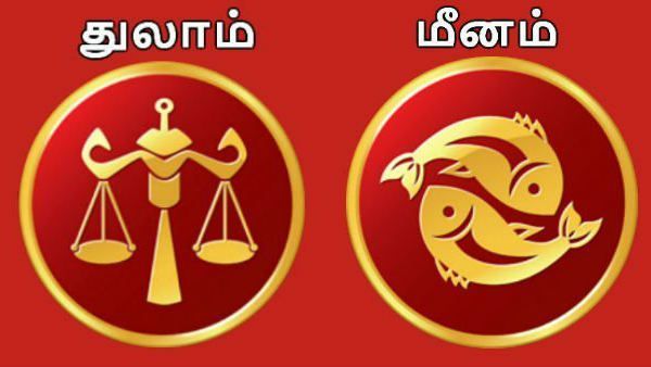 ஆனி மாதத்தில் இந்த 6 ராசிக்காரர்களுக்கு அதிர்ஷ்டம் தேடி வரும்