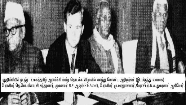 11-வது உலகத் தமிழ் மாநாடு: கருணாநிதி கனவை நிறைவேற்றுமா தி.மு.க. அரசு?மத்திய பா.ஜ.க. அரசும் தீவிரம்!