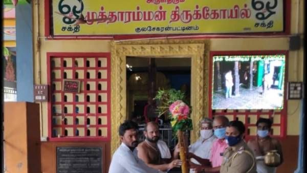 குலசை ஸ்ரீமுத்தாரம்மன் கோவில் ஆடிக்கொடை விழா - பொதுமக்களுக்கு அனுமதி இல்லை