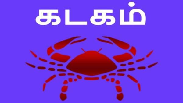 ஆகஸ்ட் மாத ராசி பலன் 2021: கடக ராசிக்காரர்களுக்கு கவலைகள் தீரும் காலம்
