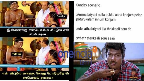 யார கேட்டாலும் காசு இல்லண்ணு சொல்றாங்க.. ஆனா கறிகடை வாசல்ல க்யூ கட்டி நிக்குறாங்களே!