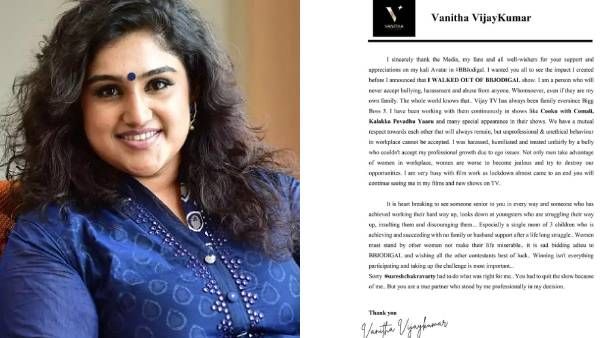 மீண்டும் சிலிர்த்து எழுந்த வனிதா...பெண்ணுக்கு பெண்தான் எதிரியாக இருக்கிறார்.. குமுறல்!