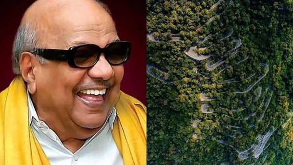 கருணாநிதி பெயரில் சித்த மருத்துவ பல்கலைக்கழகம்... கொல்லிமலையில் கட்டக் கோரும் சித்த மருத்துவர்கள்..!