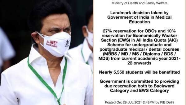 மருத்துவ படிப்பில் ஓபிசிக்கு 27% இட ஒதுக்கீடு...ட்விட்டரில் ட்ரெண்ட் ஆன #ThankYouMKS