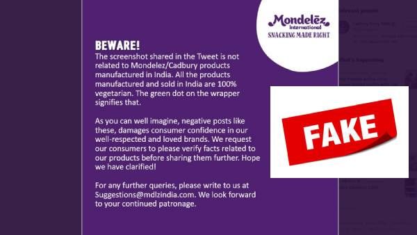 கேட்பரி சாக்லேட்களில் மாட்டிறைச்சி சேர்க்கப்படுவதாக பரவும் வதந்தி.. இதோ விளக்கம்!