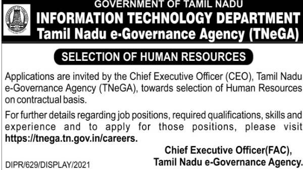 பிஇ, பிடெக் பட்டாதாரிகளே! தமிழக அரசின் ஐ.டி. துறையில் செம வேலைவாய்ப்புகள்-ஆக.5 வரை விண்ணப்பிக்கலாம்