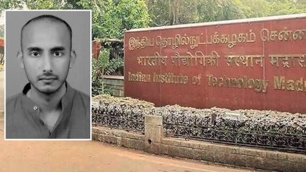 மீண்டும் விஸ்வரூபம்-சென்னை ஐ.ஐ.டி.யில் ஜாதிய பாகுபாடு- ஓ.பி.சி. ஆணையத்தில் பேராசிரியர் விபின் புகார்