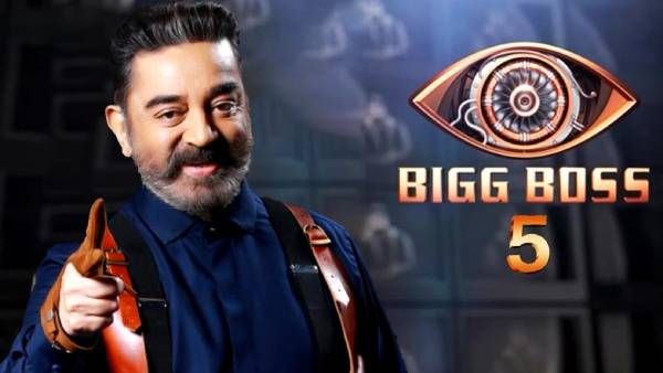 பிக்பாஸ் 5 சீசனின் முதல் அப்டேட்க்கே இவ்வளவு அலப்பறையா? ஆர்வத்தில் ரசிகர்கள்