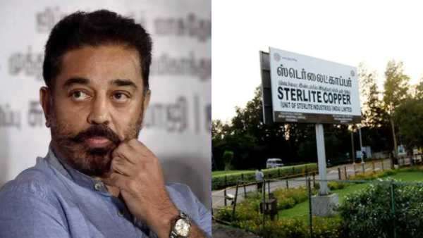 தூத்துக்குடி ஸ்டெர்லைட் ஆலையை அகற்ற சட்டசபையில் சிறப்பு தீர்மானம்- கமல்ஹாசன் வலியுறுத்தல்