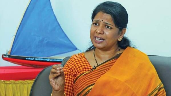 தமிழ்நாட்டில் ஹைட்ரோ கார்பன் பணிகள் நடைபெறவில்லை... கனிமொழி எம்.பி.க்கு ஒன்றிய அரசு பதில்..!