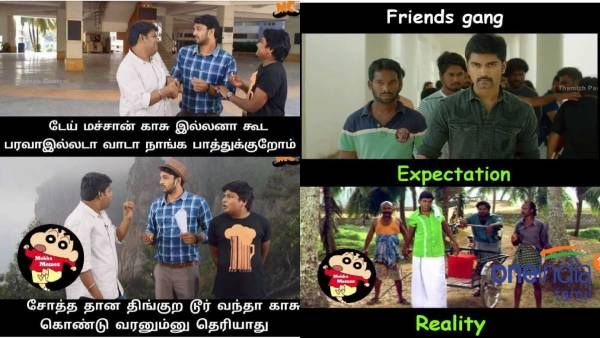 உனக்கெல்லாம் வெட்கமே இல்லையா மச்சி.. இப்டி கூட Friendship day வாழ்த்து சொல்லலாம்பா!
