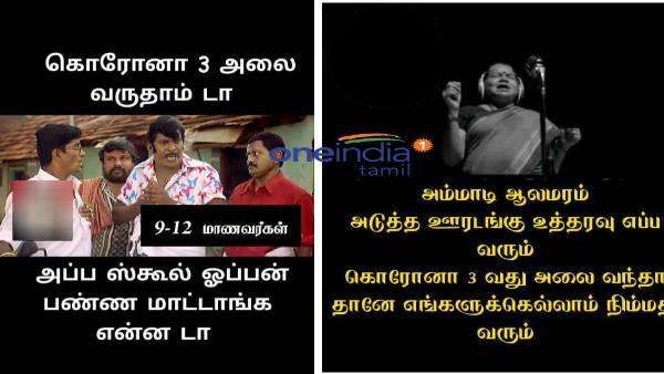 ப்ளீஸ் கொஞ்சம் பாத்து பண்ணுங்க சார்.. கொரோனா போற போக்குல ஒரு காட்டு காட்டிடப் போகுது!