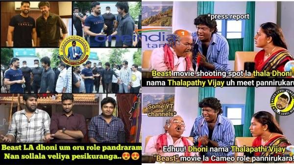 உங்க ரெண்டு பேருக்கும் வயசே ஆகாதா.. அப்டியே இருக்கீங்களே.. தெறி தல - தளபதி மீம்ஸ்!
