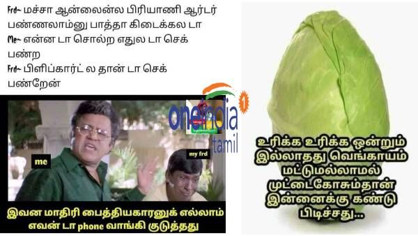 பணமும், ஞாயிறும் ஒண்ணு.. வர்றது தெரியும் ஆனா போறது தெரியாது.. இது சன்டே ஸ்பெஷல்! 