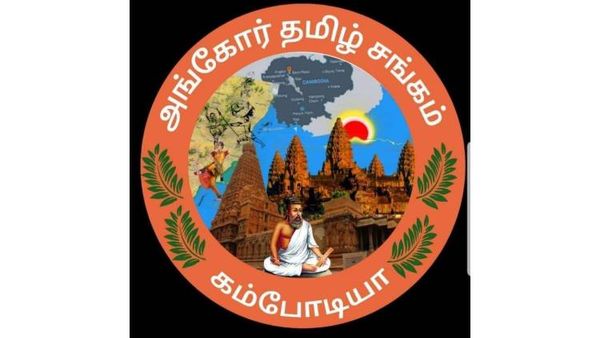 கம்போடியாவுக்கும் பல்லவ மன்னர்களுக்கும் பேரரசன் ராஜேந்திர சோழனுக்குமான உறவுகளும் தொடர்புகளும்!