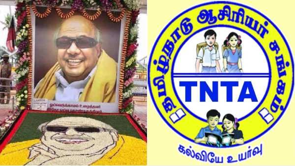 கணினி பாடத்தை உருவாக்கிய இதயம் நின்று 3 ஆண்டுகள் ஆகிவிட்டது.. ஆசிரியர் சங்கம் அஞ்சலி!