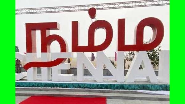 ஆமா.. சென்னையின் வயது 382 மட்டும் தானா?... ஒரு அலசல்