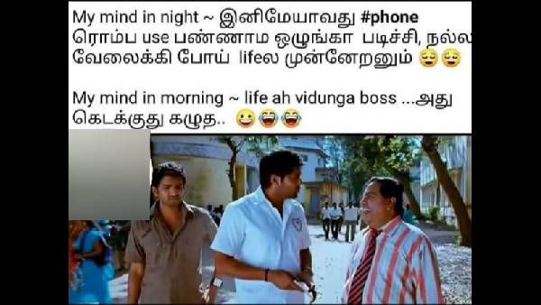  ஆன்லைன் கிளாஸு.. பிடிஎப் பைல்லு.. நெட் காலியாயிருமேனு பயம்.. நானா சார் வீட்ல ஜாலியா இருக்கேன்?