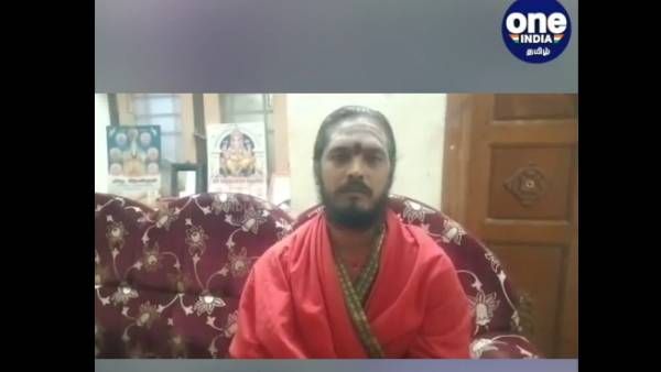 இனிமேல் எந்த ரெளடிகளிடமும் தொடர்பு வச்சுக்க மாட்டேன்.. மன்னிப்பு கேட்கும் தேஜஸ் சுவாமிகள்