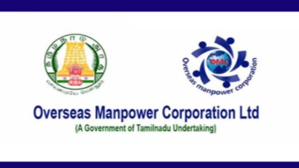 வெளிநாடுகளில் ஏகப்பட்ட வேலைவாய்ப்பு.. விண்ணப்பிக்க அழைக்கும் அரசின் அயல்நாட்டு வேலைவாய்ப்பு நிறுவனம்