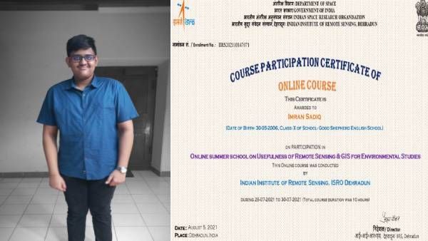 இந்திய விண்வெளி ஆய்வு மைய படிப்பு : காரைக்கால் மாணவருக்கு அய்மான் சங்கம் பாராட்டு