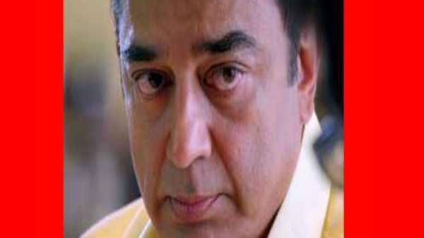 திமுகவை விடாமல் விரட்டும் கமல்.. 