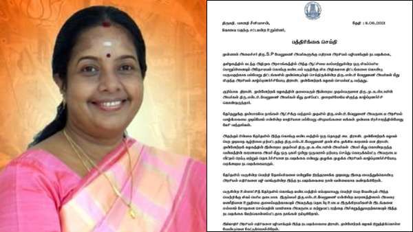 வேலுமணிக்கு சப்போர்ட்டுக்கு வந்தார் வானதி சீனிவாசன்.. முதல்வர் ஸ்டாலின் மீது சரமாரி குற்றச்சாட்டு