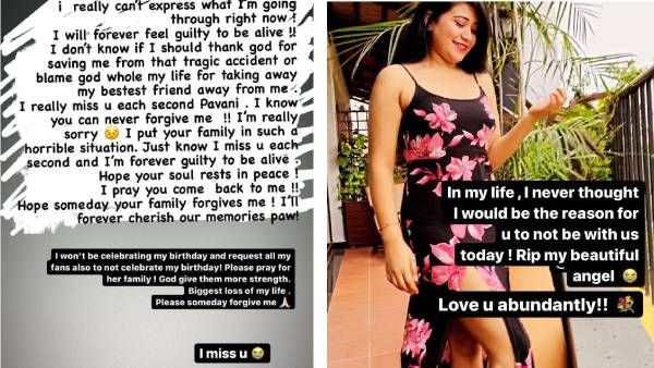 தன்னுடைய தோழியை நினைத்து போஸ்ட் போட்ட யாஷிகா!