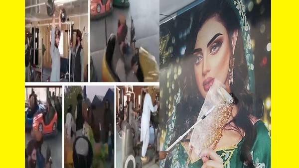 ஒரே ஜாலி.. தெருக்களில் ஆட்டம் போடும் தாலிபான்கள்.. பியூட்டி பார்லர்களில் பெண்கள் போட்டோவும் அழிப்பு