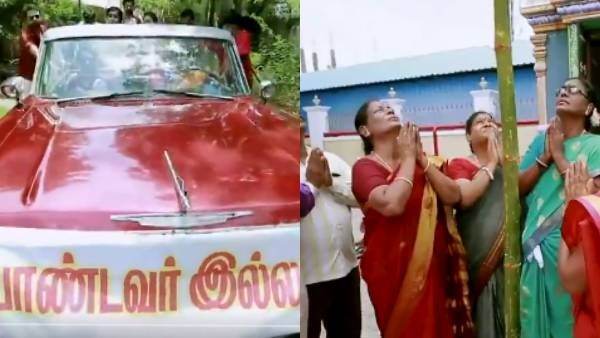 கரகாட்டக்கார ரேஞ்சுக்கு களைகட்டிய பாண்டவர் இல்லம் .. என்னென்ன அக்கப்போரு பண்ண போறாங்களோ!