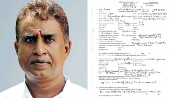 முன்னாள் அமைச்சர் எஸ்.பி. வேலுமணி உள்பட யார் மீதெல்லாம் வழக்கு? எப்ஐஆர் முழு விவரம்
